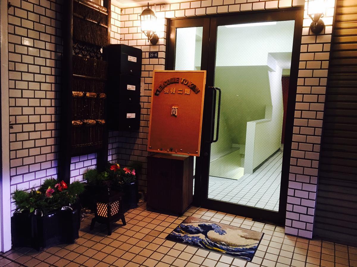 Guest House Kan, Tokyo